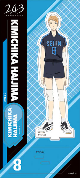 2.43 清陰高校男子バレー部 アクリルスタンド 灰島[ムービック]《在庫切れ》