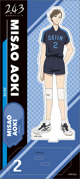2.43 清陰高校男子バレー部 アクリルスタンド 青木[ムービック]《在庫切れ》