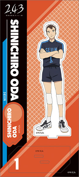 2.43 清陰高校男子バレー部 アクリルスタンド 小田[ムービック]《在庫切れ》