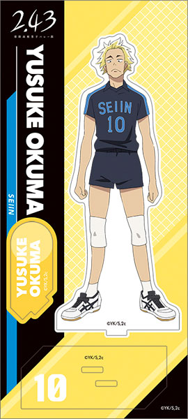 2.43 清陰高校男子バレー部 アクリルスタンド 大隅[ムービック]《在庫切れ》