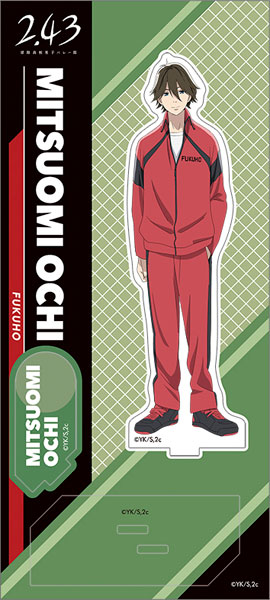 2.43 清陰高校男子バレー部 アクリルスタンド 越智[ムービック]《在庫切れ》