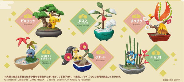 ポケットモンスター ぽけっとBONSAI 6個入りBOX (食玩)[リーメント]《在庫切れ》