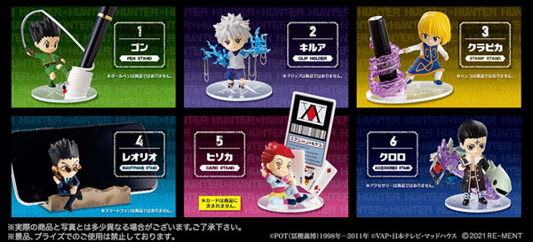 HUNTER×HUNTER DesQ DESKTOP HUNTER 6個入りBOX（再販）[リーメント