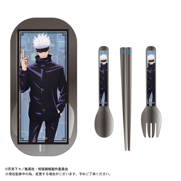 【中古】呪術廻戦 クリアカトラリーセット 五条悟[タカラトミーアーツ]
