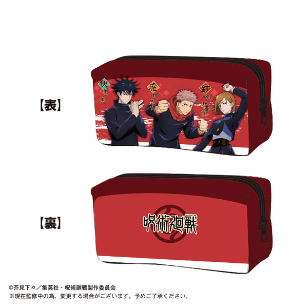 【中古】呪術廻戦 BOXペンケース A柄：レッド[タカラトミーアーツ]