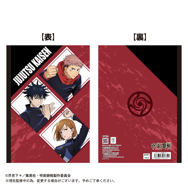 呪術廻戦 B5ノート A柄：レッド[タカラトミーアーツ]《在庫切れ》