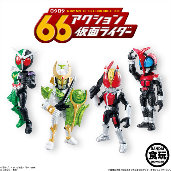 66アクション 仮面ライダー2 ノーマル全4種+シークレット全1種セット