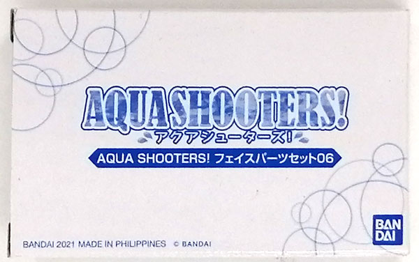 【中古】(本体A-/箱B)AQUA SHOOTERS！フェイスパーツセット06 (ガシャデパ限定)[バンダイ]《発売済・在庫品》