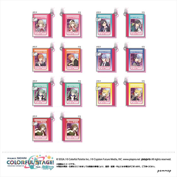 プロジェクトセカイ ミニミニ学習帳キーホルダーcol.(C Vivid BAD SQUAD) 7個入りBOX[POMMOP]《在庫切れ》