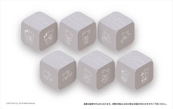 リラックマ コリラックマバケーション アイスキューブ[タピオカ]《在庫切れ》