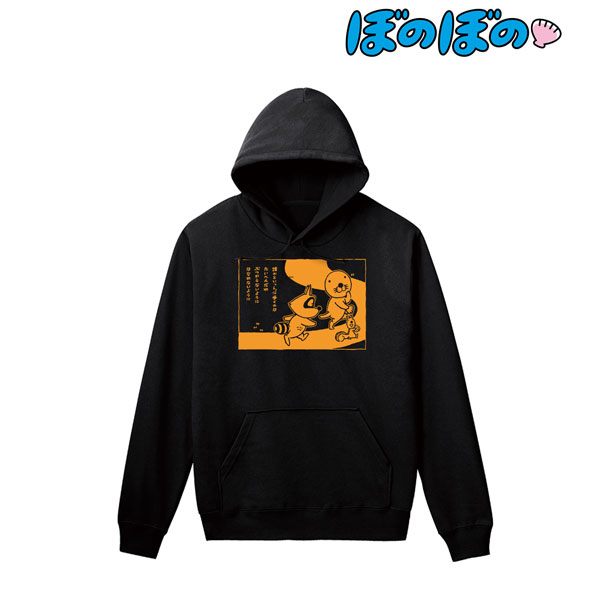 ぼのぼの 「誰かといっしょに」パーカー メンズ L[アルマビアンカ]《在庫切れ》