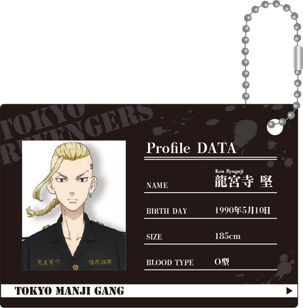 龍宮寺堅】東京リベンジャーズ ダーツライブカード ドラケン ダーツ