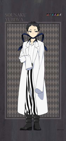 美少年探偵団ミニタペストリー5種セット★ グッズ-タペストリー】美少年探偵団 ミニタペストリー 袋井満