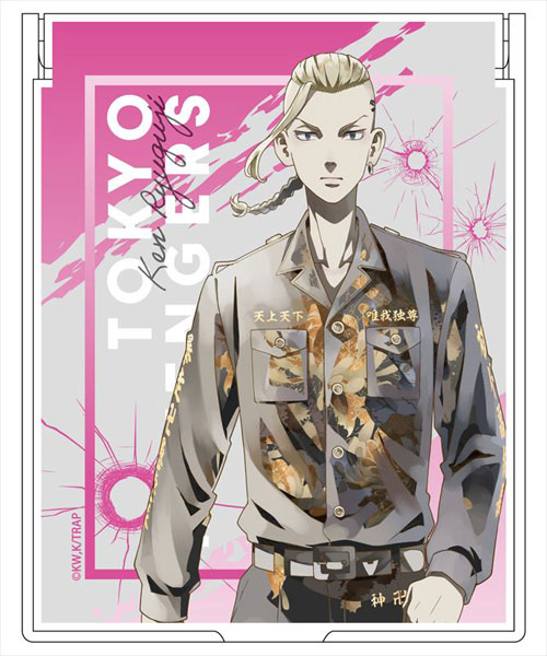 TVアニメ『東京リベンジャーズ』 ミラー PALE TONE series 龍宮寺堅