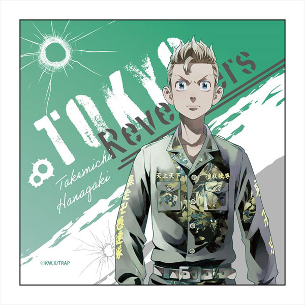 Tvアニメ 東京リベンジャーズ マイクロファイバー Pale Tone Series 花垣武道 再販 コンテンツシード ０８月予約