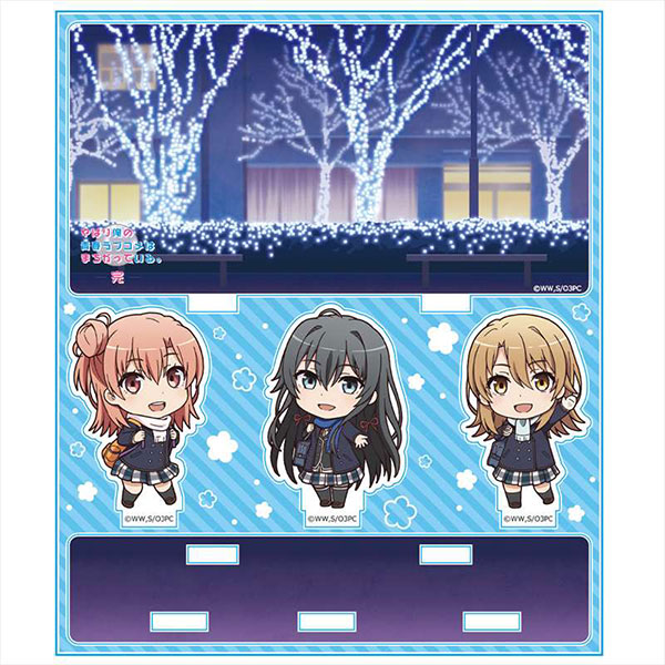 やはり俺の青春ラブコメはまちがっている。完 アクリルジオラマB[雪乃＆結衣＆いろは][アズメーカー]《在庫切れ》