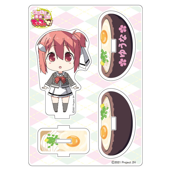 結城友奈は勇者である ちゅるっと！ ふらふらアクリルスタンド