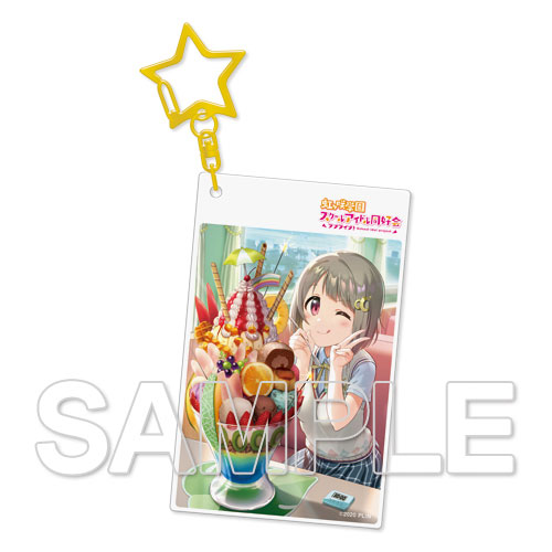 【中古】『ラブライブ！虹ヶ咲学園スクールアイドル同好会』アクリルキーホルダー かすみ[4][KADOKAWA]