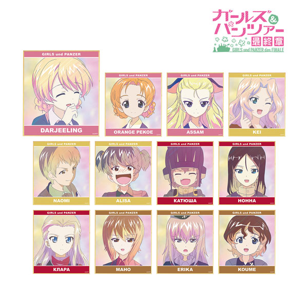 ガールズ＆パンツァー 最終章 トレーディング Ani-Art clear label ミニ色紙 ver.B 12個入りBOX[アルマビアンカ]《在庫切れ》