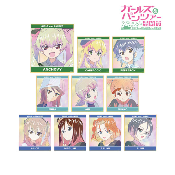 ガールズ＆パンツァー 最終章 トレーディング Ani-Art clear label