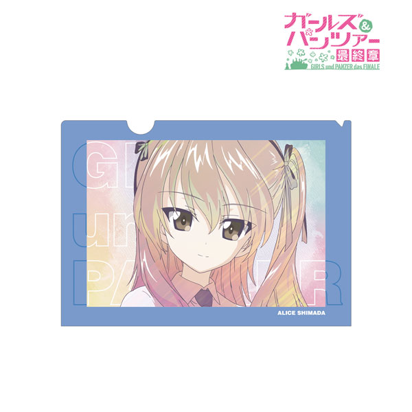 ガールズ＆パンツァー 　島田愛里寿　クリアファイル　額装 グッズ-クリアファイル】ガールズ＆パンツァー 最終章 「島田