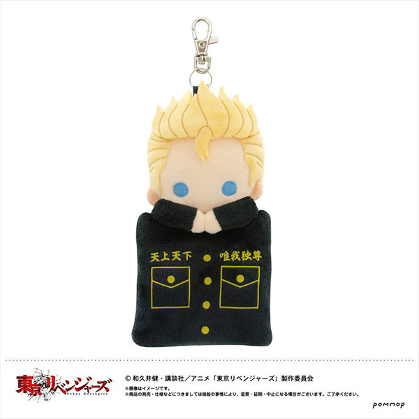 東京リベンジャーズ マスコットミニポーチ A 花垣武道 Pommop ０８月予約