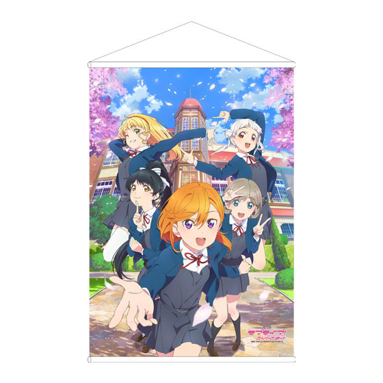 ラブライブ！スーパースター！！ キービジュアルB2タペストリー[サンライズ]《０７月予約》