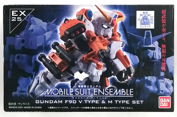 機動戦士ガンダム MOBILE SUIT ENSEMBLE EX25 ガンダムF90V＆M装備