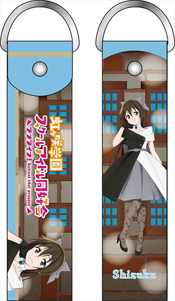 ラブライブ！虹ヶ咲学園スクールアイドル同好会 デカストラップ 桜坂