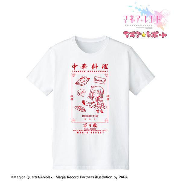 マギアレコード 魔法少女まどか☆マギカ外伝 マギア☆レポート 50点の中華料理 Tシャツ メンズ L[アルマビアンカ]《在庫切れ》