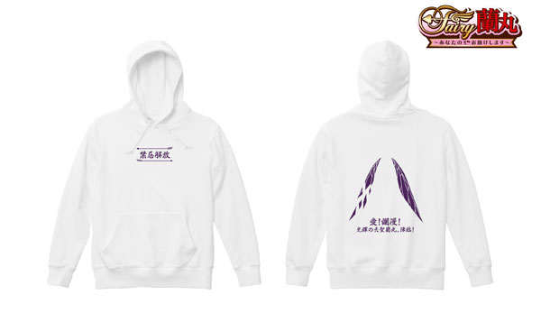 Fairy蘭丸～あなたの心お助けします～禁忌解放！愛！爛漫！光輝の夭聖蘭丸、降臨！ パーカー レディース XL[アルマビアンカ]《在庫切れ》