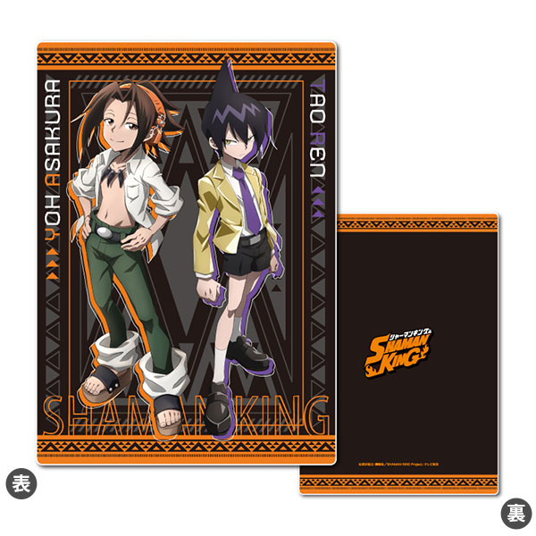 シャーマンキング B5サイズ下敷き B：麻倉葉＆道蓮[タカラトミーアーツ