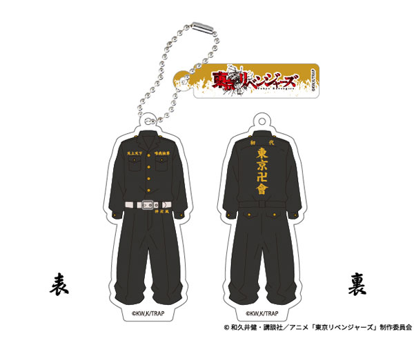 東リべ マイキー 公式特攻服