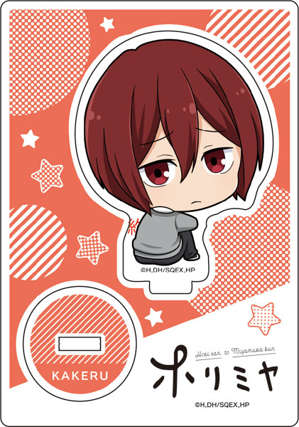 ホリミヤ ボッチくんシリーズ アクリルスタンド 仙石翔 エイチエムエー 在庫切れ