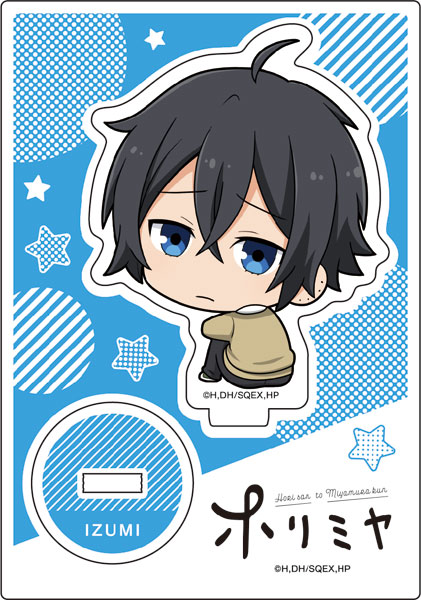 ホリミヤ」 ボッチくんシリーズ アクリルスタンド 宮村伊澄(短髪Ver