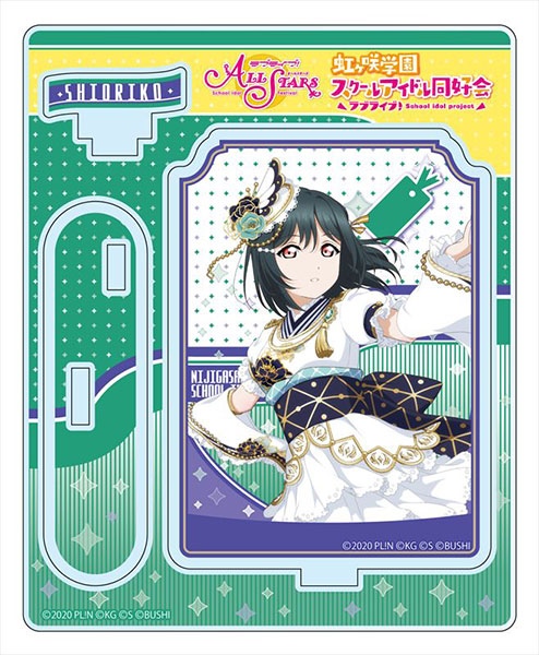 ラブライブ！スクールアイドルフェスティバルALL STARS アクリルスタンド 三船栞子 vol.3[コンテンツシード]《在庫切れ》