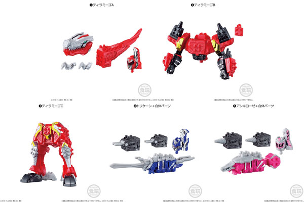 騎士竜戦隊リュウソウジャー ミニプラ 騎士竜合体シリーズ01 キシリュウオースリーナイツ 全5種セット