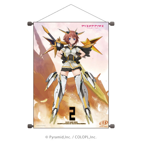 B2縦タペストリー アリス ギア アイギス 06 2周年イラストデザイン A3 在庫切れ