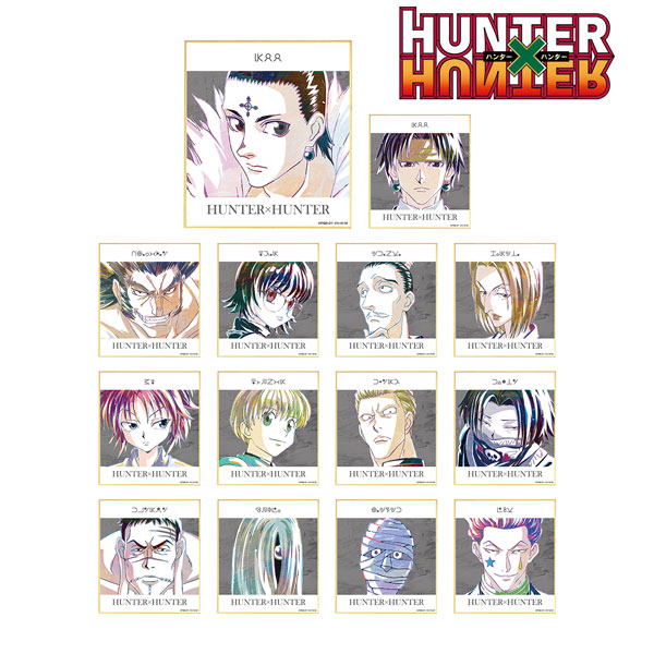 Hunter Hunter トレーディング Ani Art 第2弾 ミニ色紙 14個入りbox アルマビアンカ ０９月予約