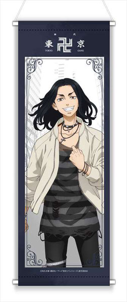 Tvアニメ 東京リベンジャーズ スリムタペストリー 場地 Tbsグロウディア 在庫切れ