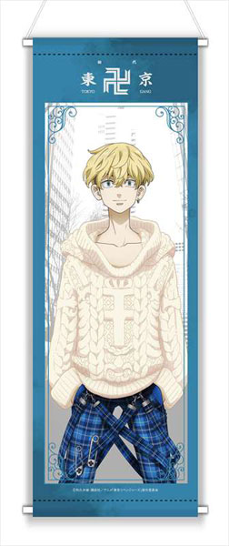 Tvアニメ 東京リベンジャーズ スリムタペストリー 千冬 再販 Tbsグロウディア 在庫切れ