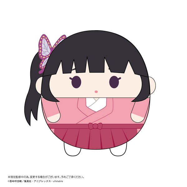 鬼滅の刃　ふわコロリン4 鬼滅の刃 ふわコロりん4(8個入りBOX)