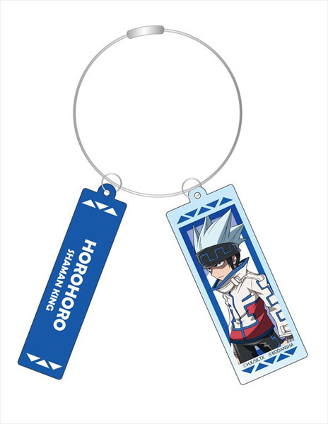 TVアニメ『SHAMAN KING』 ワイヤーキーホルダー ホロホロ[コンテンツシード]《在庫切れ》