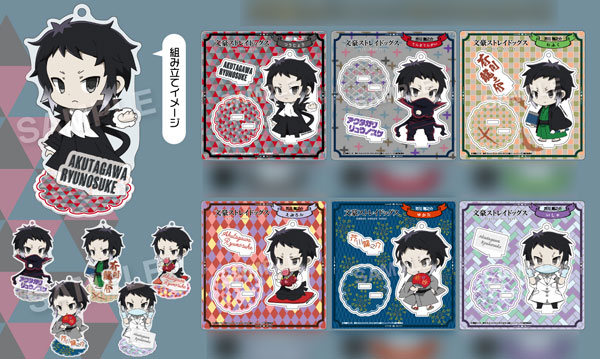 文豪ストレイドッグス SELECT COLLECTION アクリルスタンド 芥川龍之介 6個入りBOX[エフドットハート]《在庫切れ》