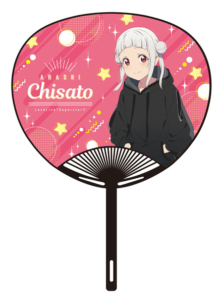 ラブライブ！スーパースター！！ うちわ 私服 嵐千砂都