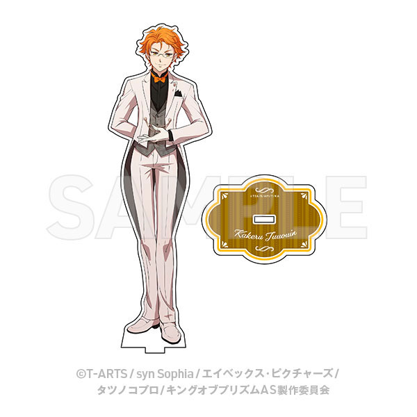 KING OF PRISM アクリルスタンド(十王院カケル)[DMM.com]《在庫切れ》