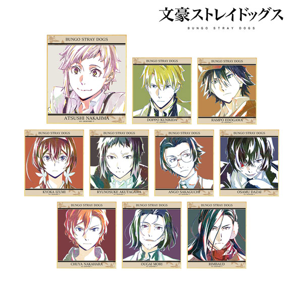 文豪ストレイドッグス トレーディング Ani-Art 第2弾 ミニ色紙 10個入りBOX[アルマビアンカ]《在庫切れ》