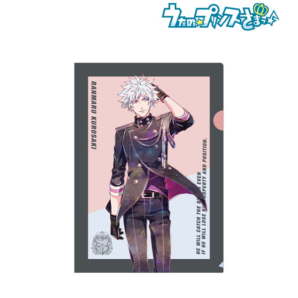 うたの プリンスさまっ 黒崎蘭丸 Ani Art 第2弾 クリアファイル アルマビアンカ 在庫切れ