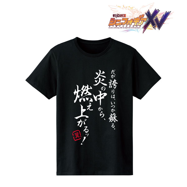 戦姫絶唱シンフォギアXV 風鳴翼 セリフTシャツ vol.2 メンズ M[アルマビアンカ]《在庫切れ》
