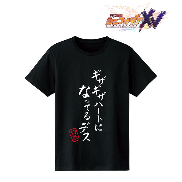 戦姫絶唱シンフォギアXV 暁切歌 セリフTシャツ vol.2 メンズ L[アルマビアンカ]《在庫切れ》